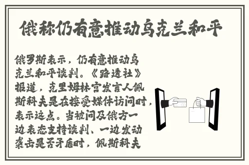 胡桃和丘丘人繁殖后代文章