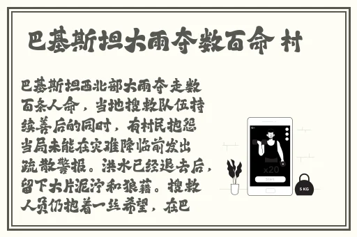 亚洲vs欧洲vs美洲欧美一级二级片